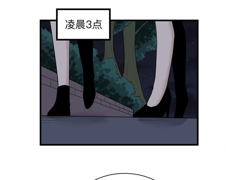 三界淘宝店韩漫全集-第239话 凤凰涅槃无删减无遮挡章节图片 