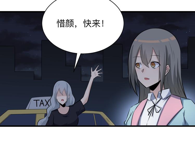 三界淘宝店韩漫全集-第239话 凤凰涅槃无删减无遮挡章节图片 