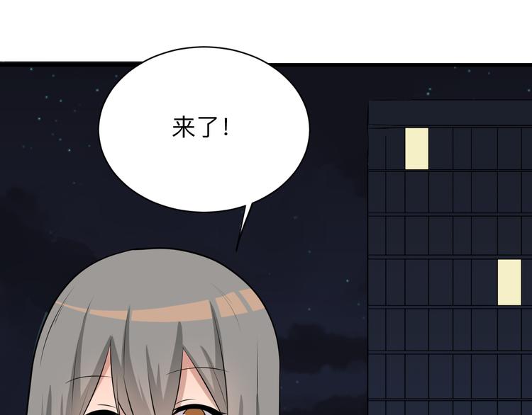 三界淘宝店韩漫全集-第239话 凤凰涅槃无删减无遮挡章节图片 