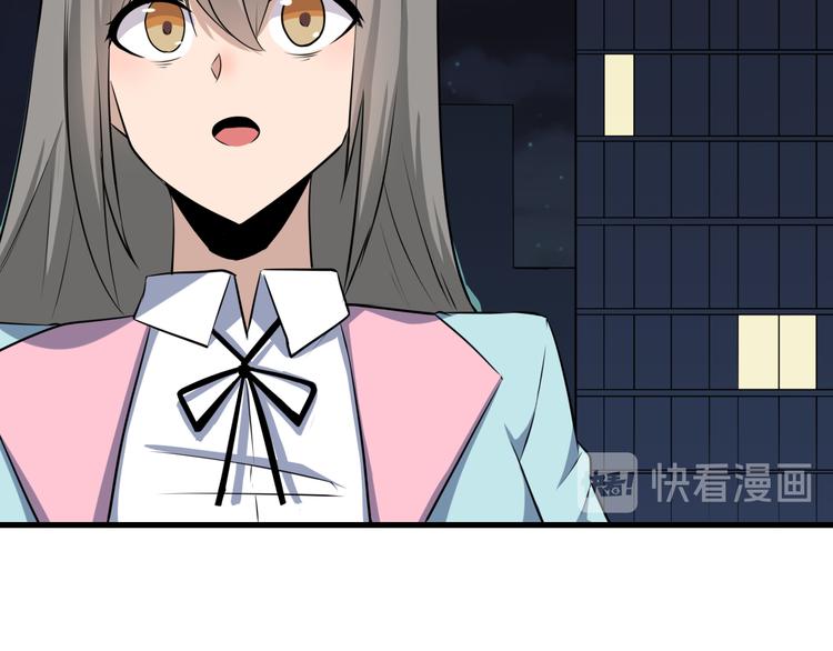 三界淘宝店韩漫全集-第239话 凤凰涅槃无删减无遮挡章节图片 