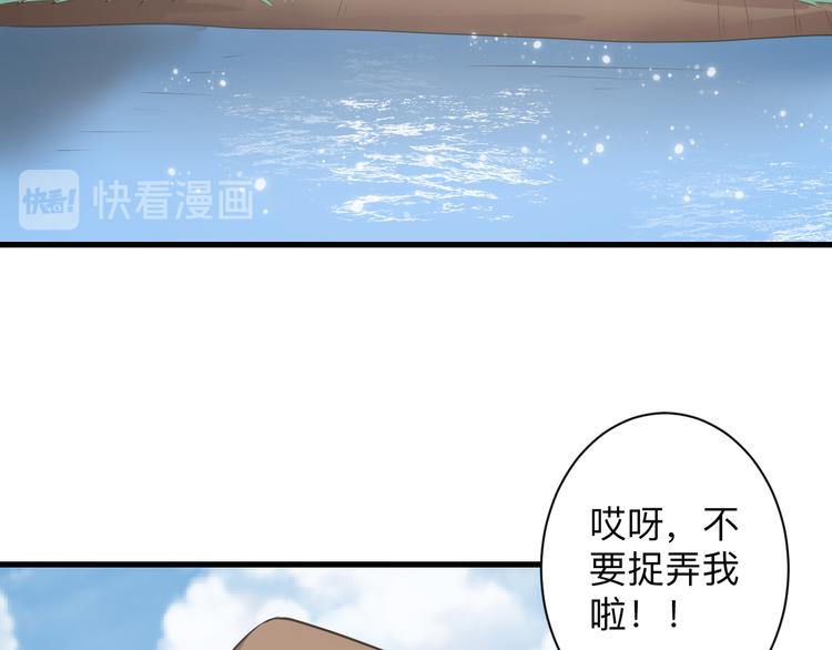 三界淘宝店韩漫全集-第239话 凤凰涅槃无删减无遮挡章节图片 