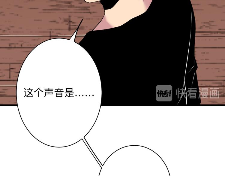 三界淘宝店韩漫全集-第239话 凤凰涅槃无删减无遮挡章节图片 