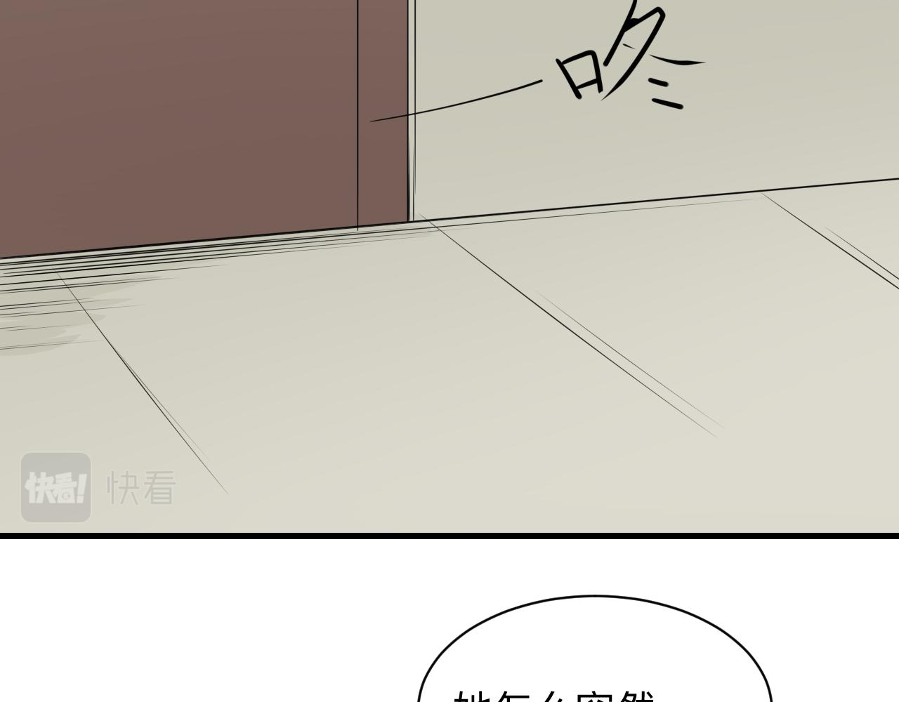 三界淘宝店韩漫全集-第240话 交易无删减无遮挡章节图片 