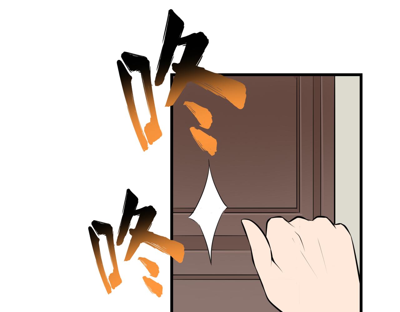 三界淘宝店韩漫全集-第240话 交易无删减无遮挡章节图片 