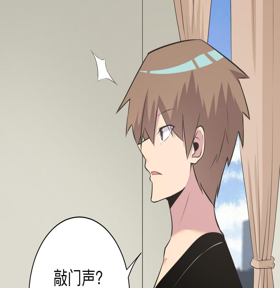 三界淘宝店韩漫全集-第240话 交易无删减无遮挡章节图片 