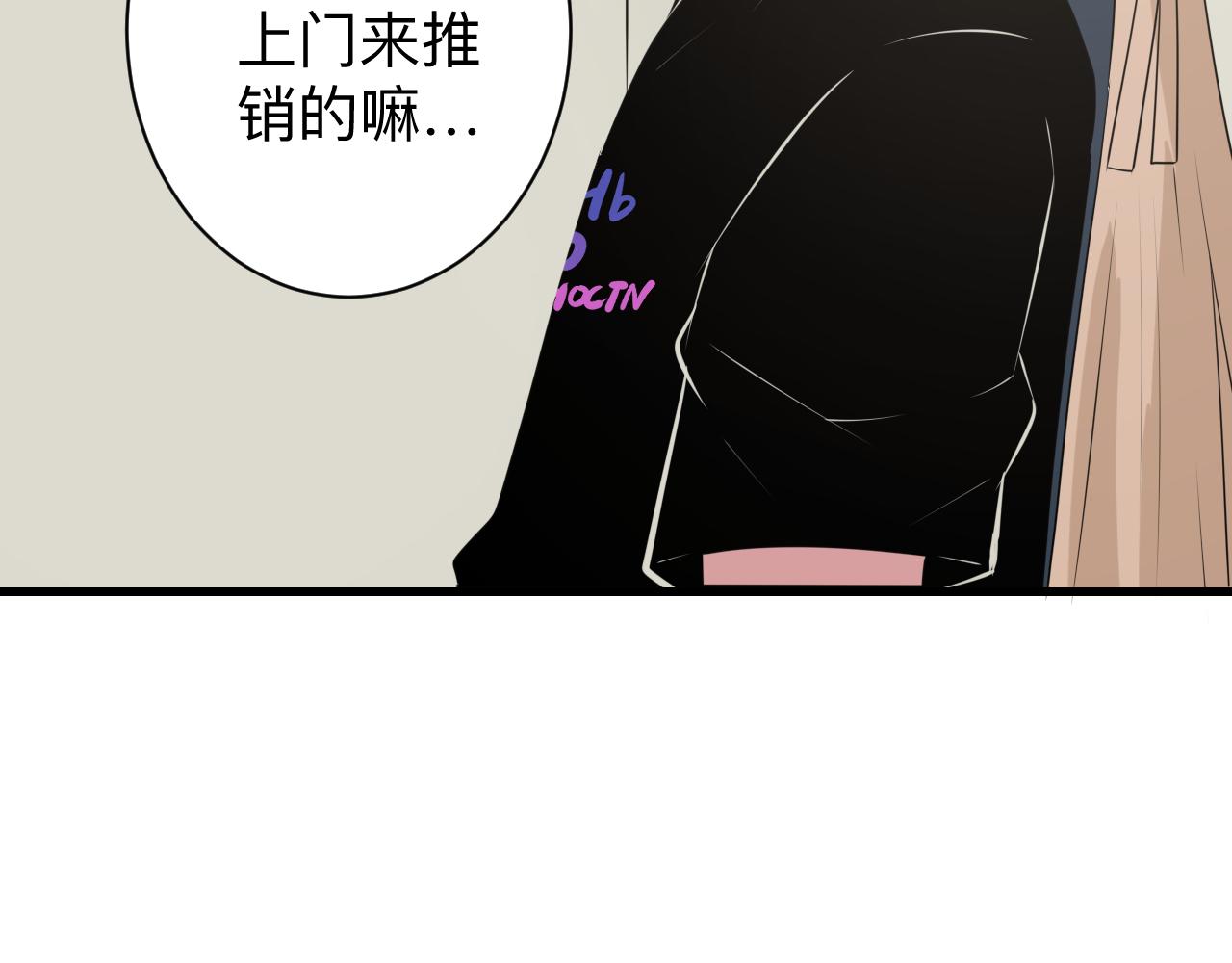 三界淘宝店韩漫全集-第240话 交易无删减无遮挡章节图片 