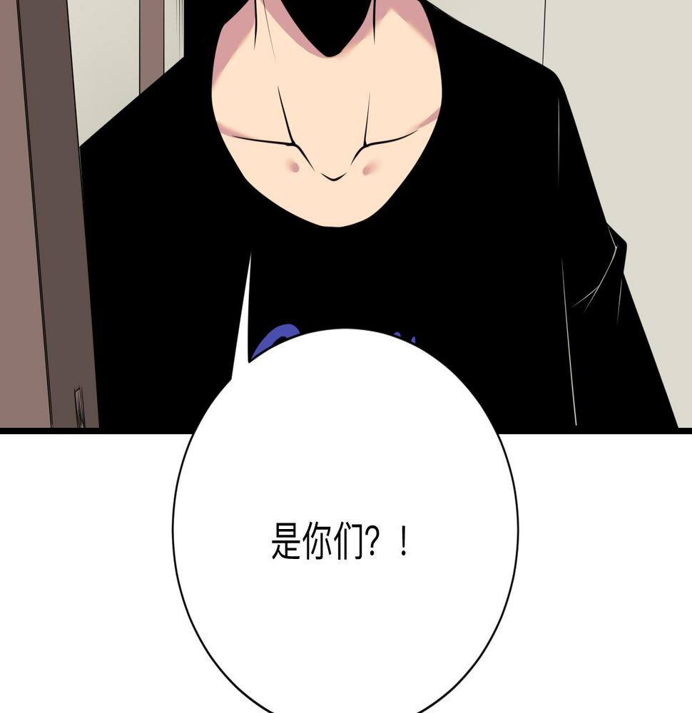 三界淘宝店韩漫全集-第240话 交易无删减无遮挡章节图片 