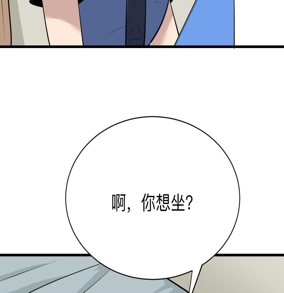 三界淘宝店韩漫全集-第240话 交易无删减无遮挡章节图片 
