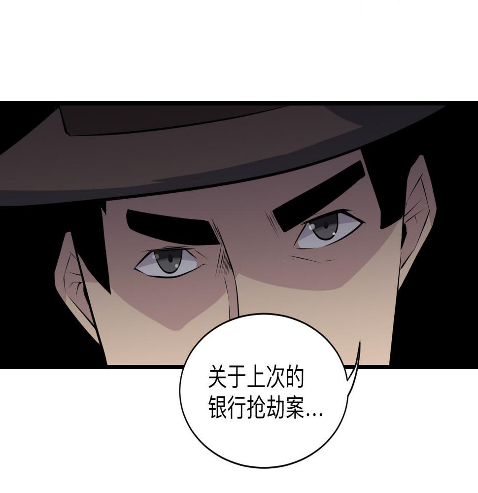 三界淘宝店韩漫全集-第240话 交易无删减无遮挡章节图片 