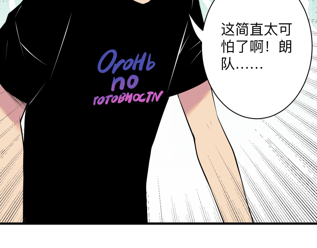 三界淘宝店韩漫全集-第240话 交易无删减无遮挡章节图片 