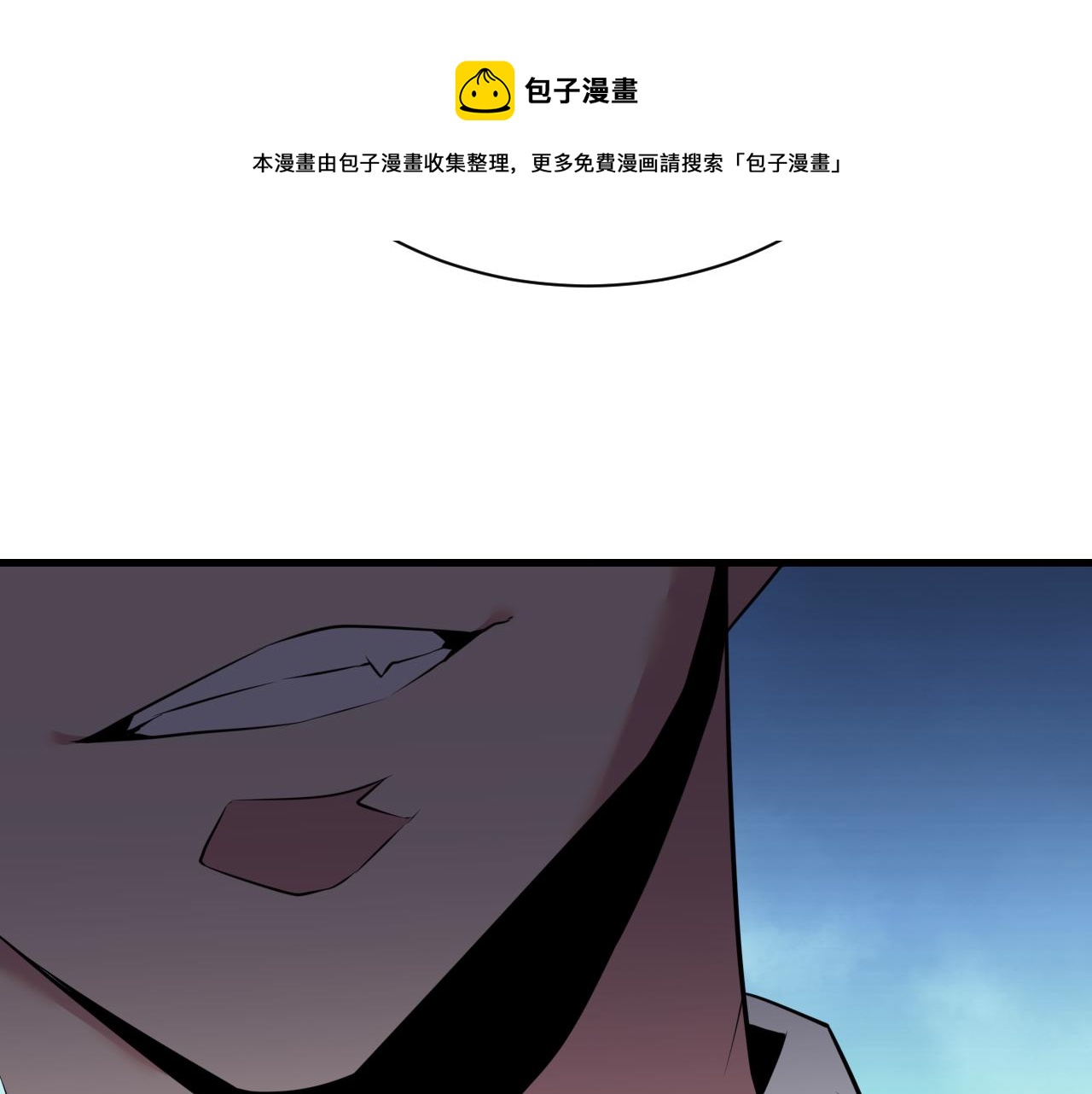 三界淘宝店韩漫全集-第240话 交易无删减无遮挡章节图片 