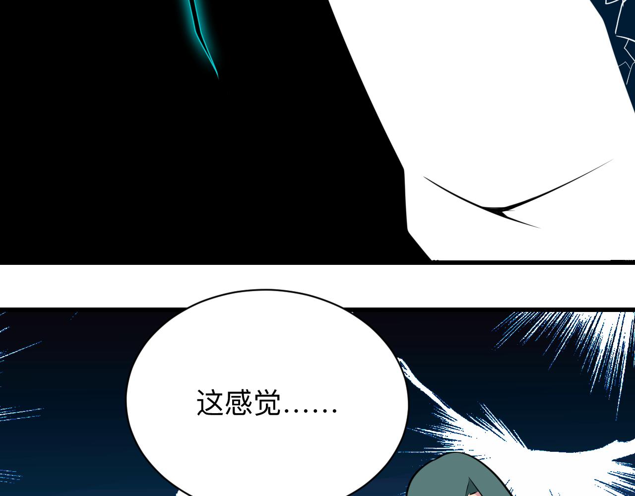 三界淘宝店韩漫全集-第242话 药丸无删减无遮挡章节图片 
