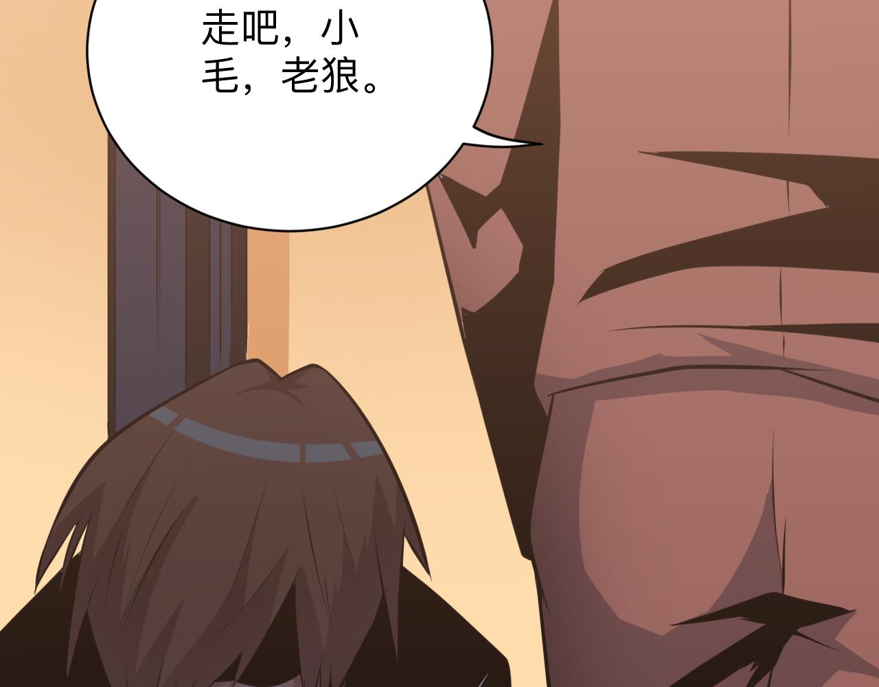 三界淘宝店韩漫全集-第242话 药丸无删减无遮挡章节图片 