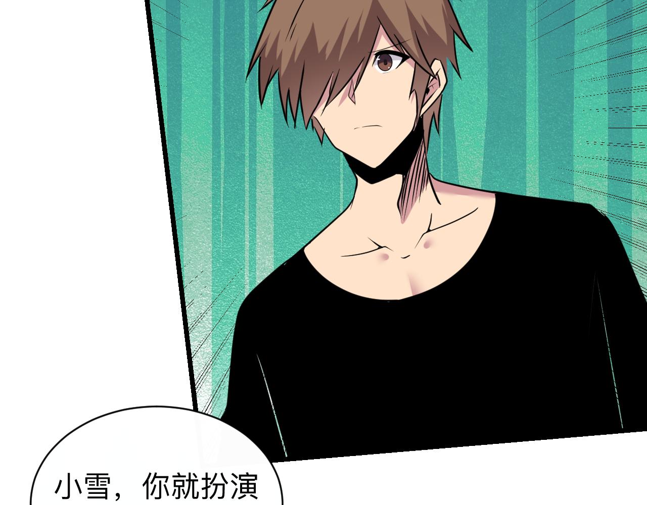 三界淘宝店韩漫全集-第242话 药丸无删减无遮挡章节图片 