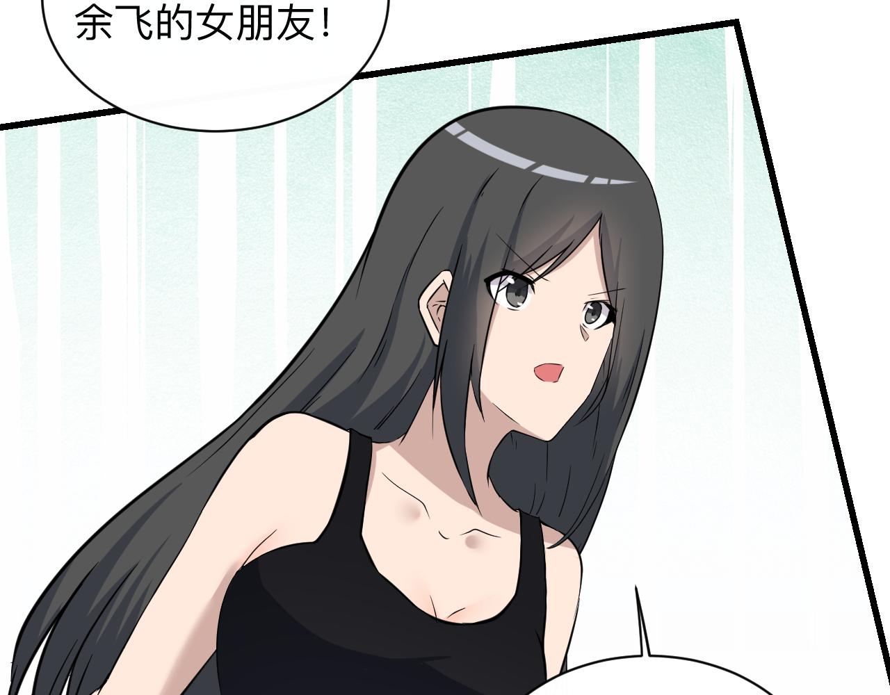 三界淘宝店韩漫全集-第242话 药丸无删减无遮挡章节图片 