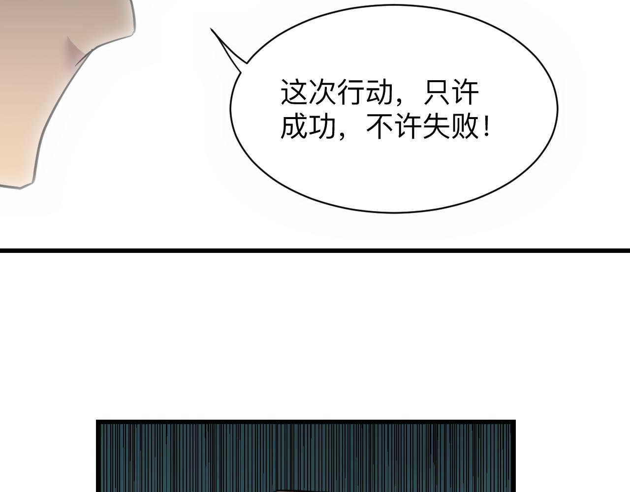 三界淘宝店韩漫全集-第242话 药丸无删减无遮挡章节图片 