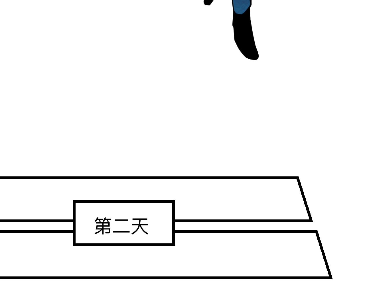 三界淘宝店韩漫全集-第242话 药丸无删减无遮挡章节图片 