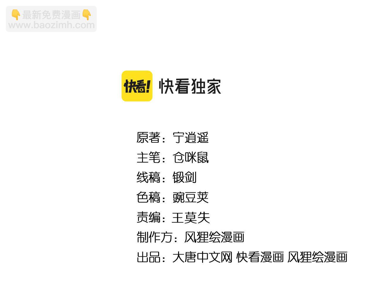 三界淘宝店韩漫全集-第242话 药丸无删减无遮挡章节图片 