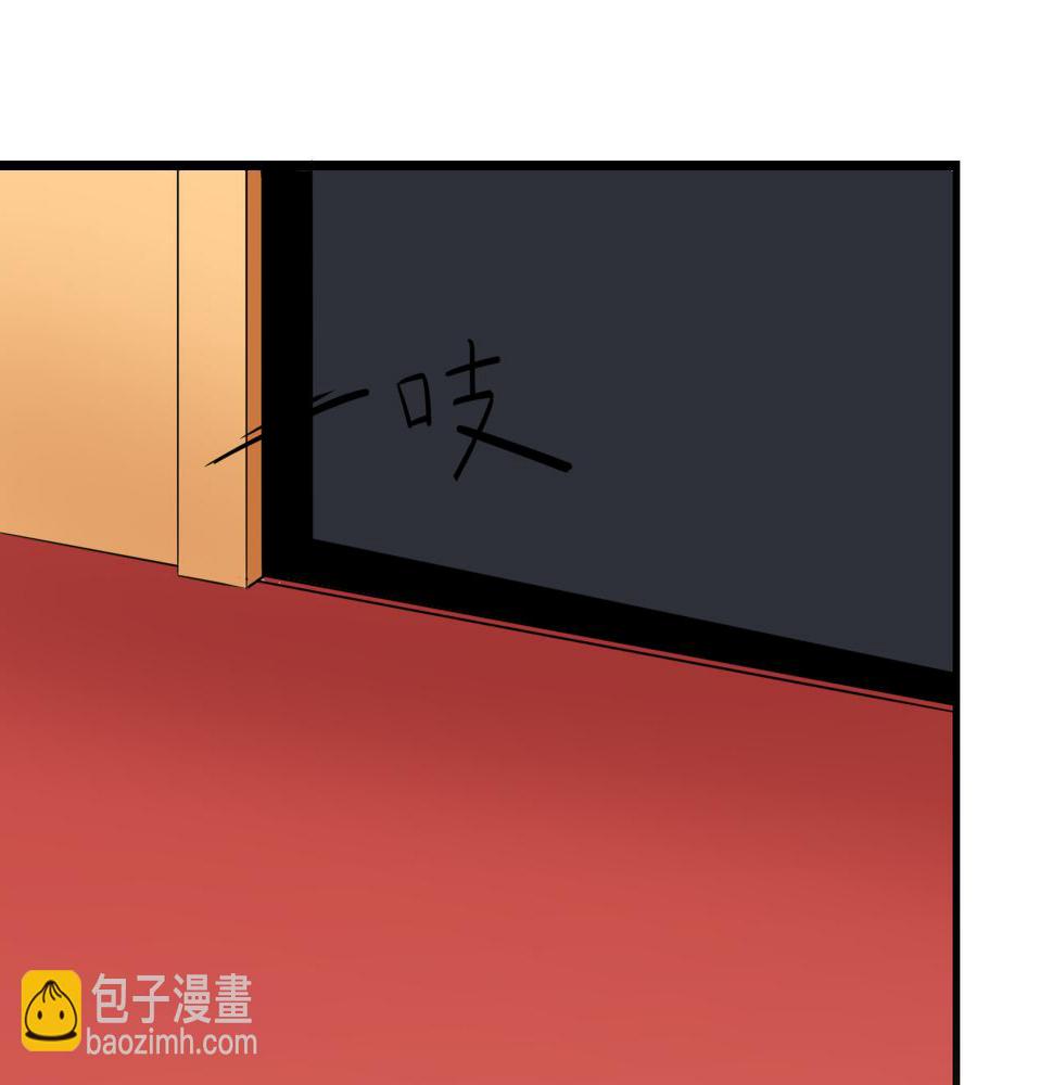 三界淘宝店韩漫全集-第242话 药丸无删减无遮挡章节图片 