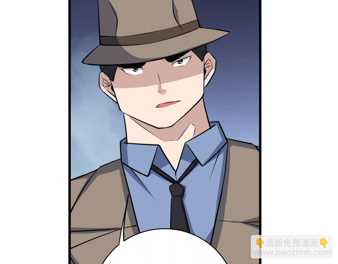 三界淘宝店韩漫全集-第242话 药丸无删减无遮挡章节图片 