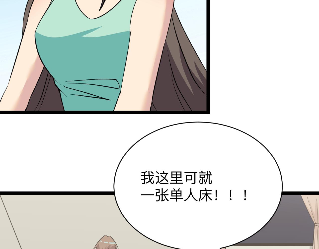 三界淘宝店韩漫全集-第245话 不饶恕无删减无遮挡章节图片 