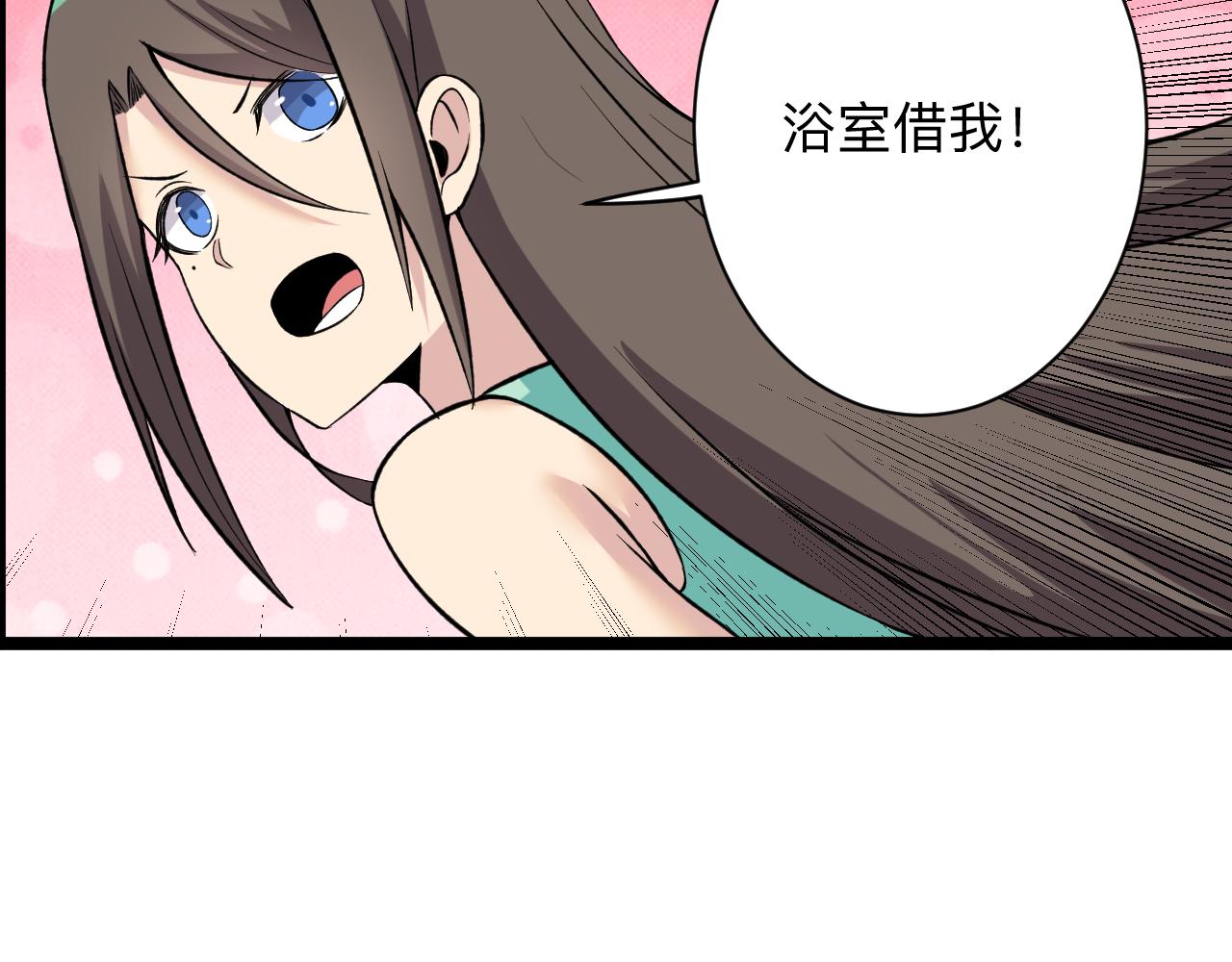 三界淘宝店韩漫全集-第245话 不饶恕无删减无遮挡章节图片 