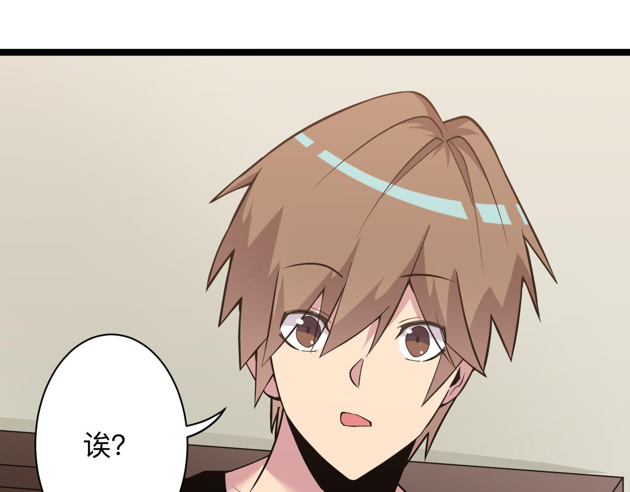 三界淘宝店韩漫全集-第245话 不饶恕无删减无遮挡章节图片 
