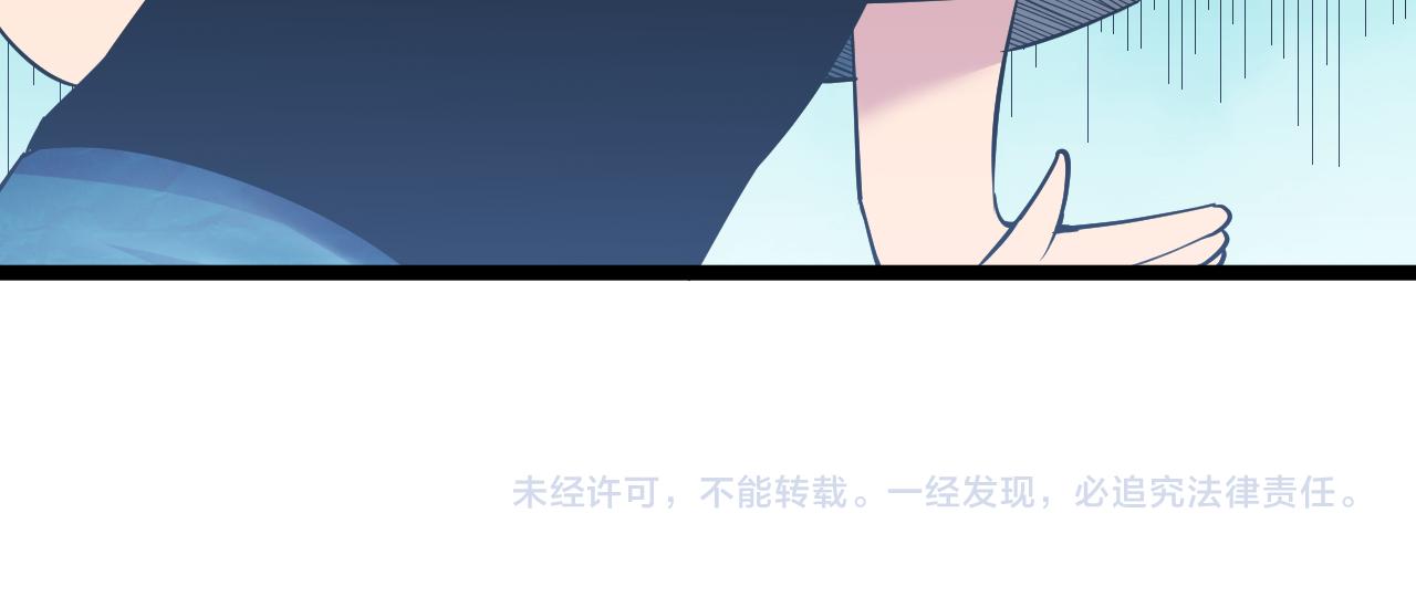 三界淘宝店韩漫全集-第245话 不饶恕无删减无遮挡章节图片 
