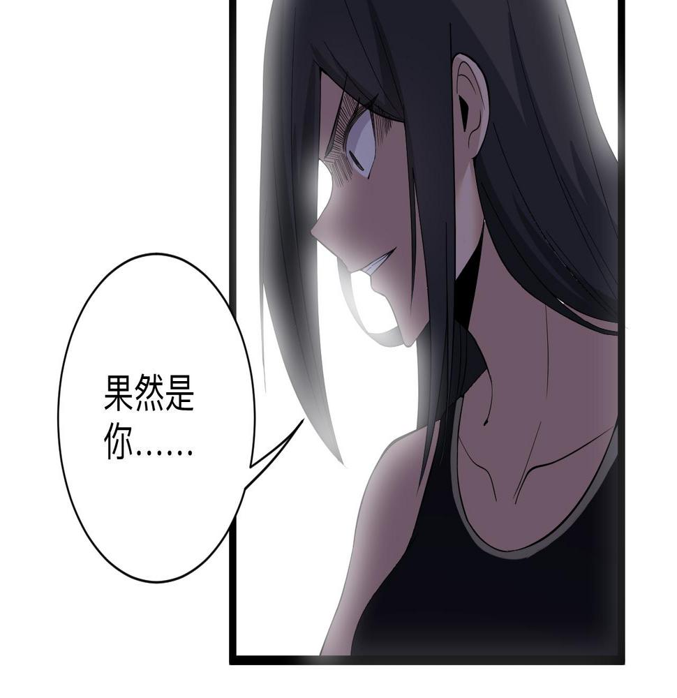 三界淘宝店韩漫全集-第245话 不饶恕无删减无遮挡章节图片 