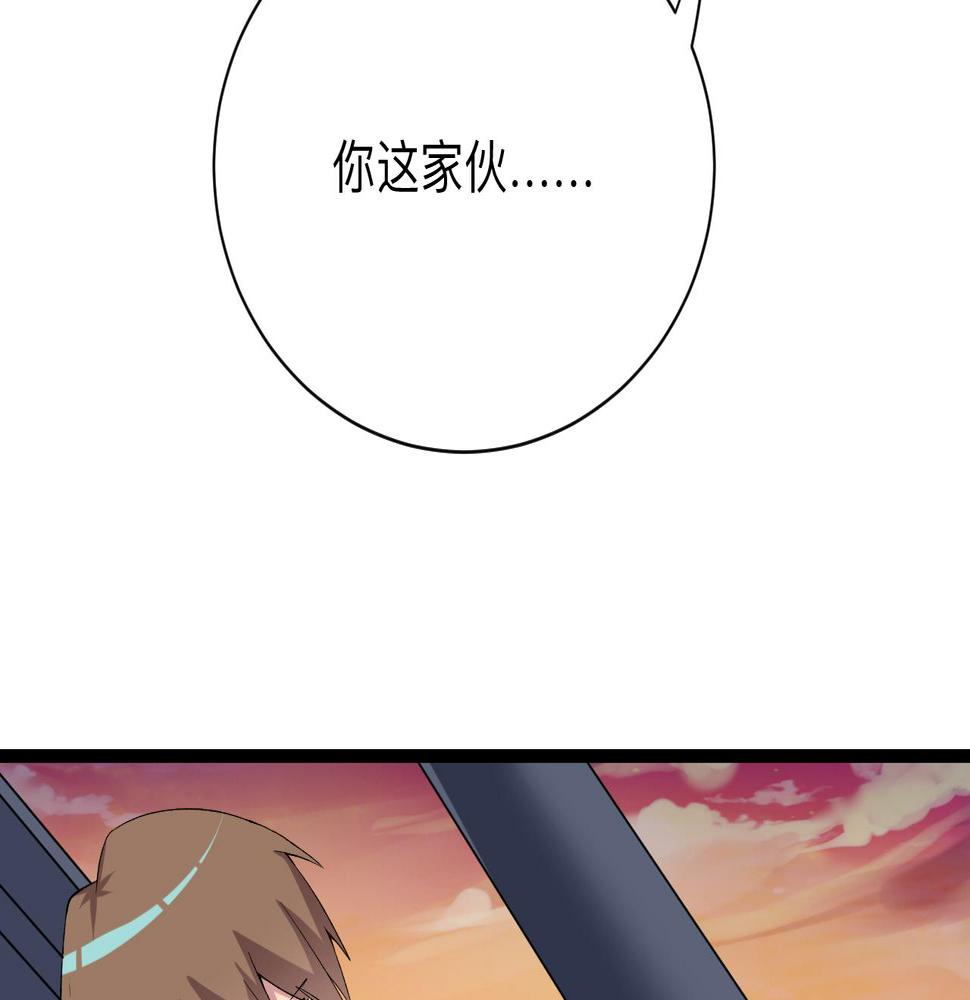 三界淘宝店韩漫全集-第245话 不饶恕无删减无遮挡章节图片 