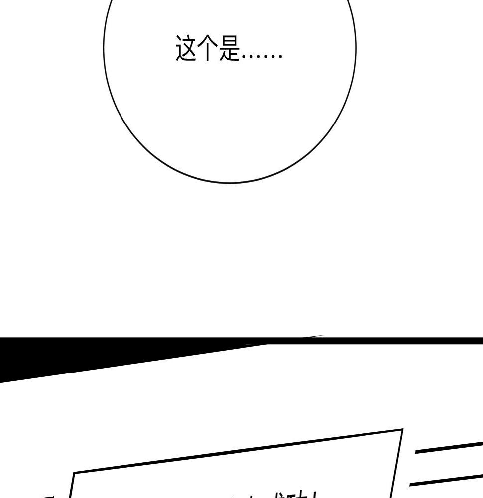 三界淘宝店韩漫全集-第245话 不饶恕无删减无遮挡章节图片 
