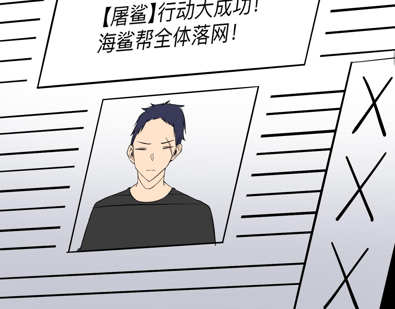 三界淘宝店韩漫全集-第245话 不饶恕无删减无遮挡章节图片 