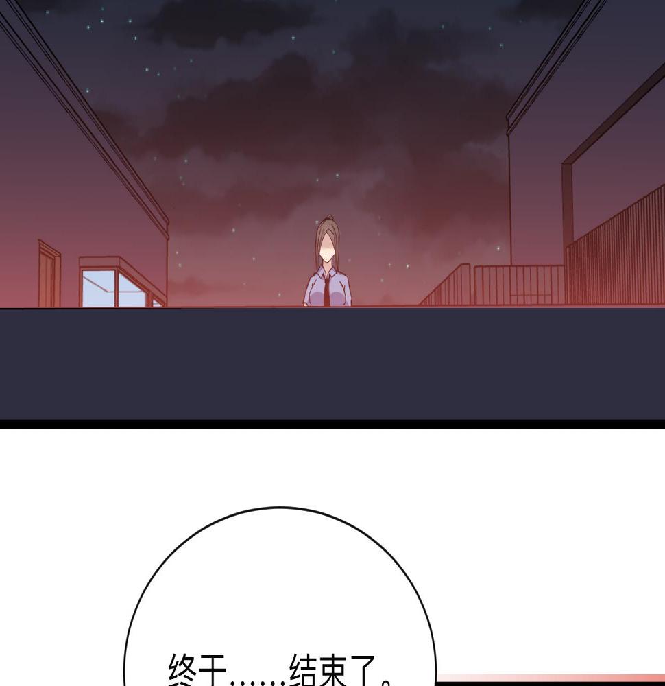 三界淘宝店韩漫全集-第245话 不饶恕无删减无遮挡章节图片 