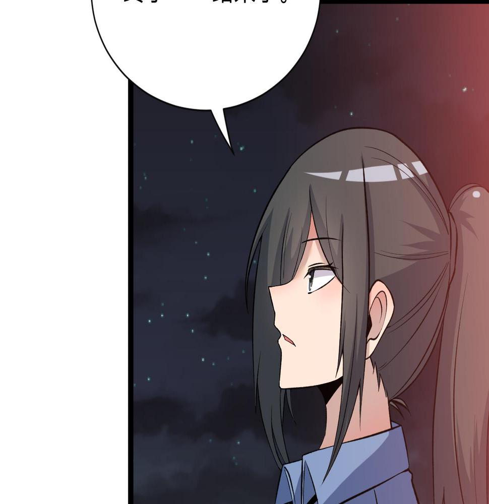 三界淘宝店韩漫全集-第245话 不饶恕无删减无遮挡章节图片 