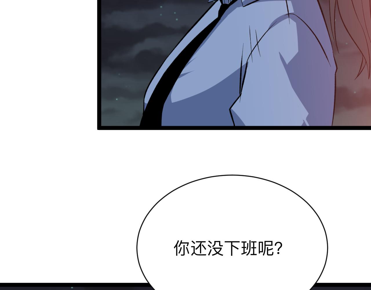 三界淘宝店韩漫全集-第245话 不饶恕无删减无遮挡章节图片 