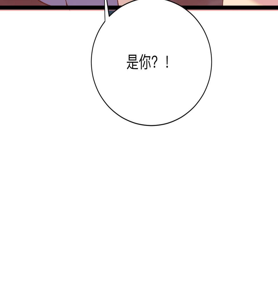 三界淘宝店韩漫全集-第245话 不饶恕无删减无遮挡章节图片 