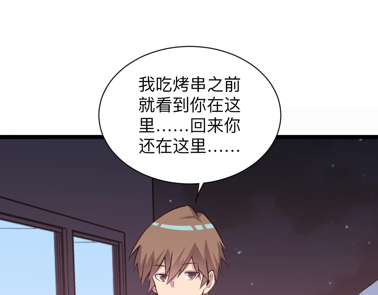 三界淘宝店韩漫全集-第245话 不饶恕无删减无遮挡章节图片 