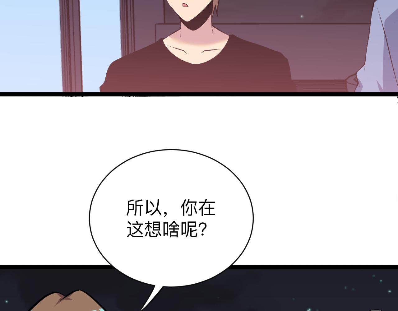 三界淘宝店韩漫全集-第245话 不饶恕无删减无遮挡章节图片 