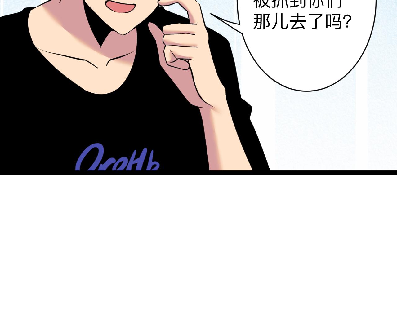 三界淘宝店韩漫全集-第245话 不饶恕无删减无遮挡章节图片 