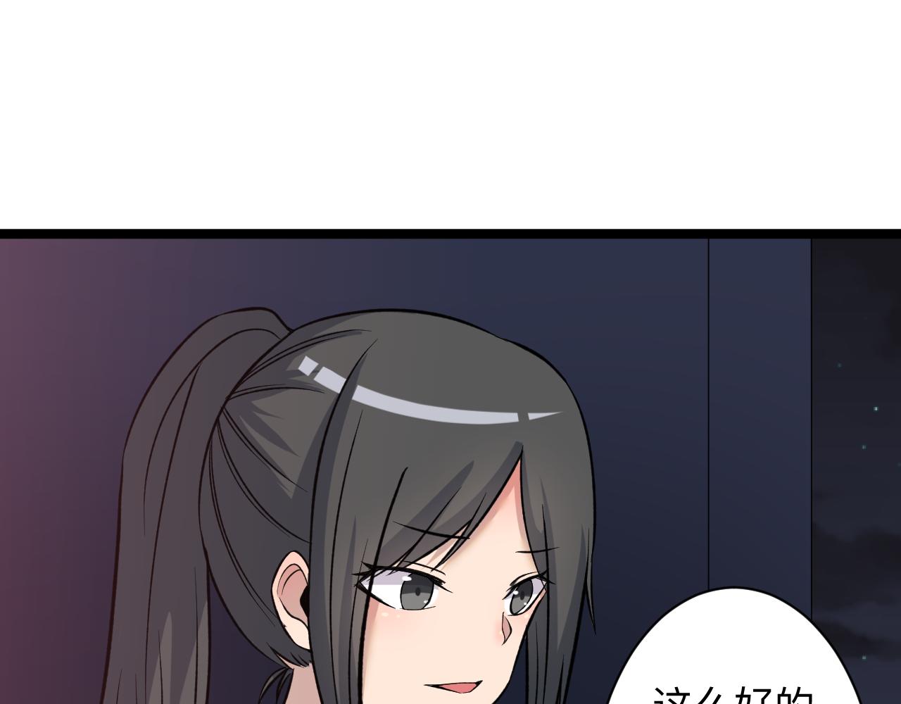 三界淘宝店韩漫全集-第245话 不饶恕无删减无遮挡章节图片 