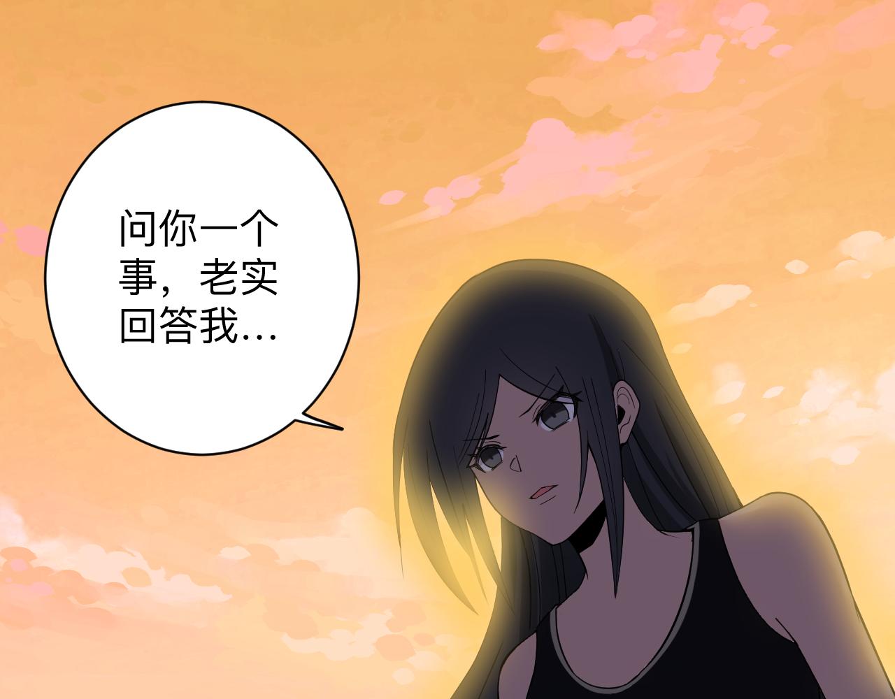 三界淘宝店韩漫全集-第245话 不饶恕无删减无遮挡章节图片 
