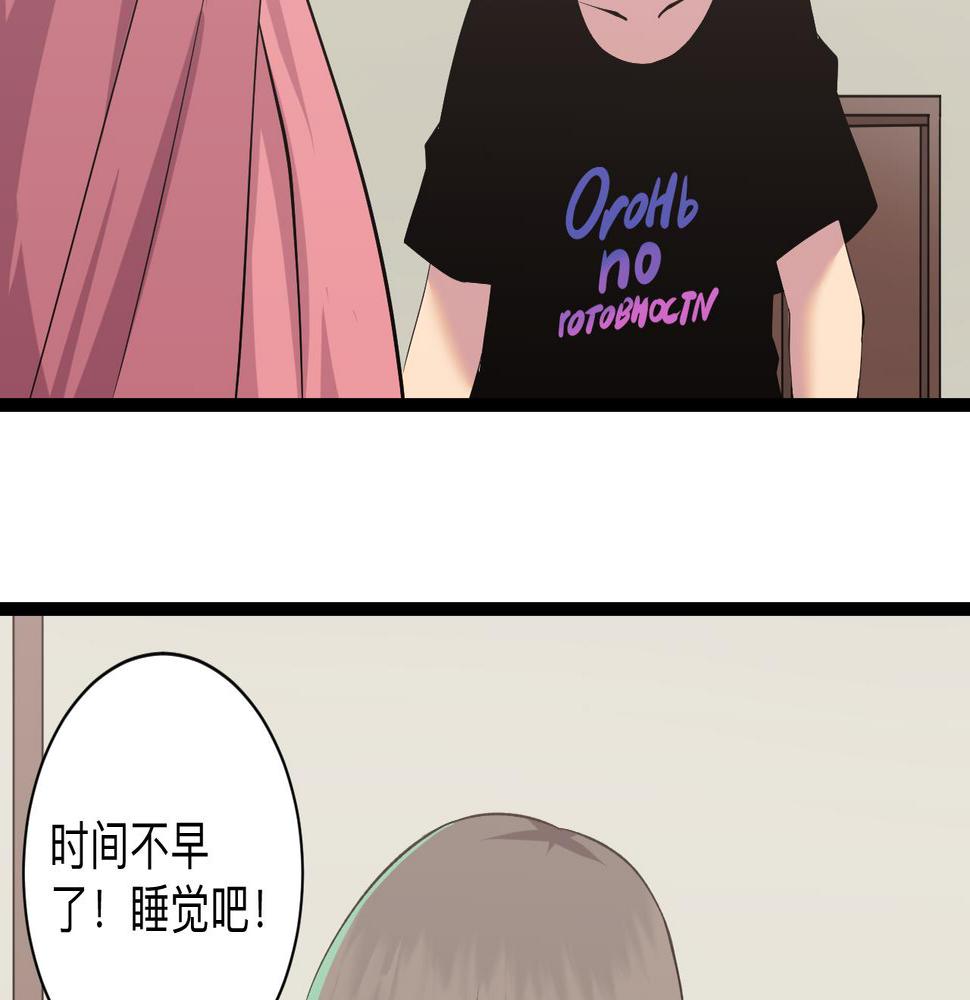 三界淘宝店韩漫全集-第246话 君子难当无删减无遮挡章节图片 