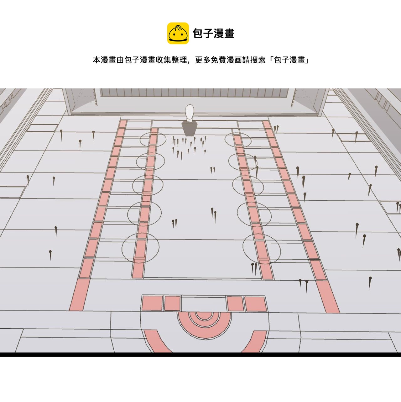 三界淘宝店韩漫全集-第246话 君子难当无删减无遮挡章节图片 