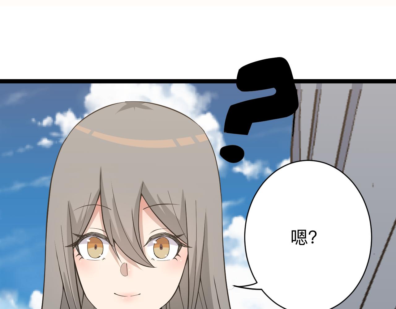 三界淘宝店韩漫全集-第246话 君子难当无删减无遮挡章节图片 
