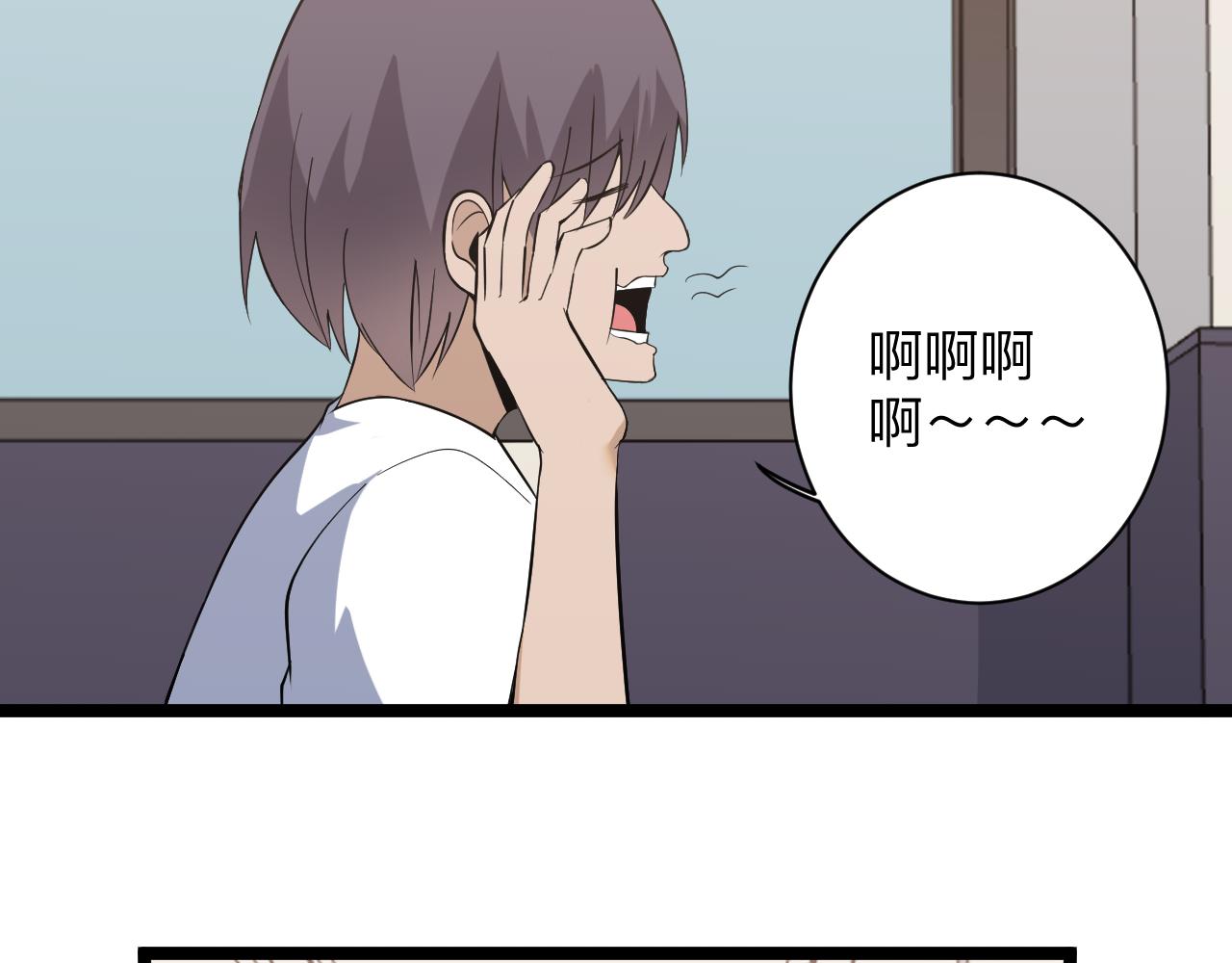 三界淘宝店韩漫全集-第246话 君子难当无删减无遮挡章节图片 