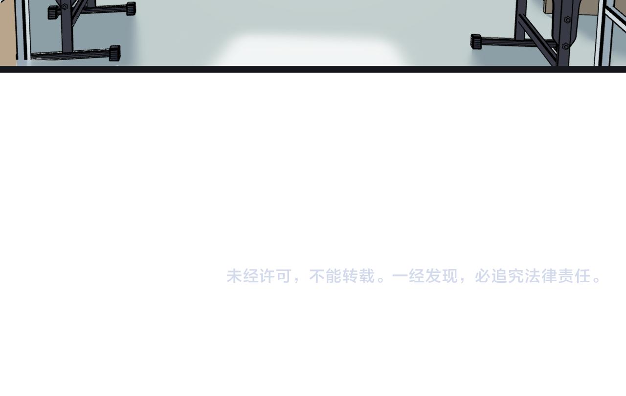 三界淘宝店韩漫全集-第247话 同居关系无删减无遮挡章节图片 