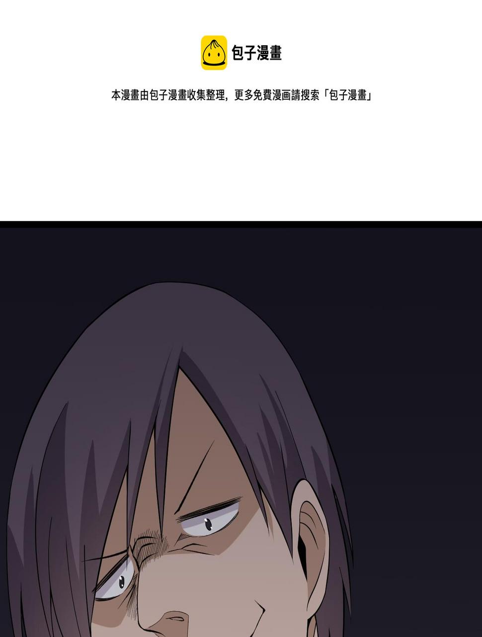 三界淘宝店韩漫全集-第247话 同居关系无删减无遮挡章节图片 