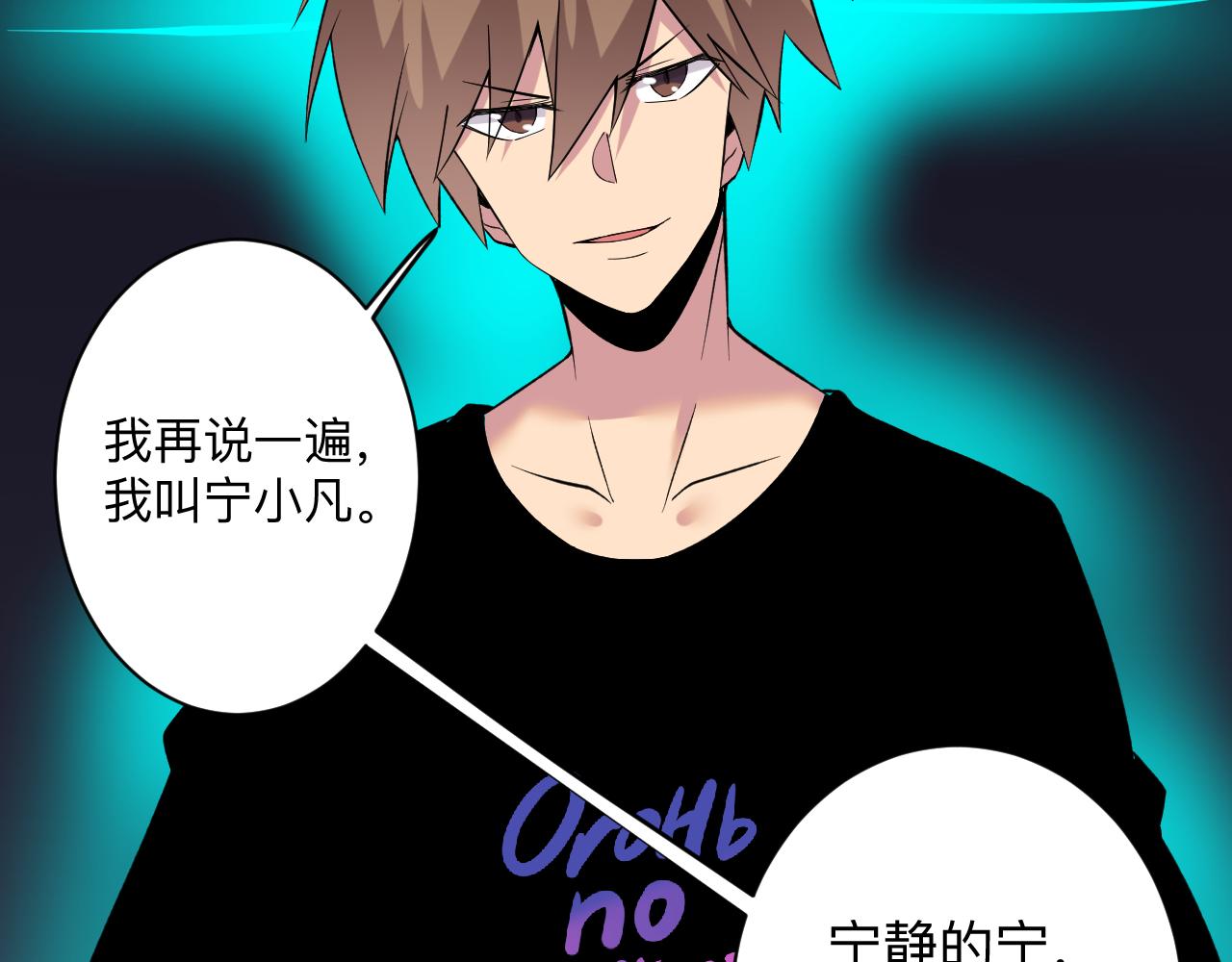 三界淘宝店韩漫全集-第247话 同居关系无删减无遮挡章节图片 
