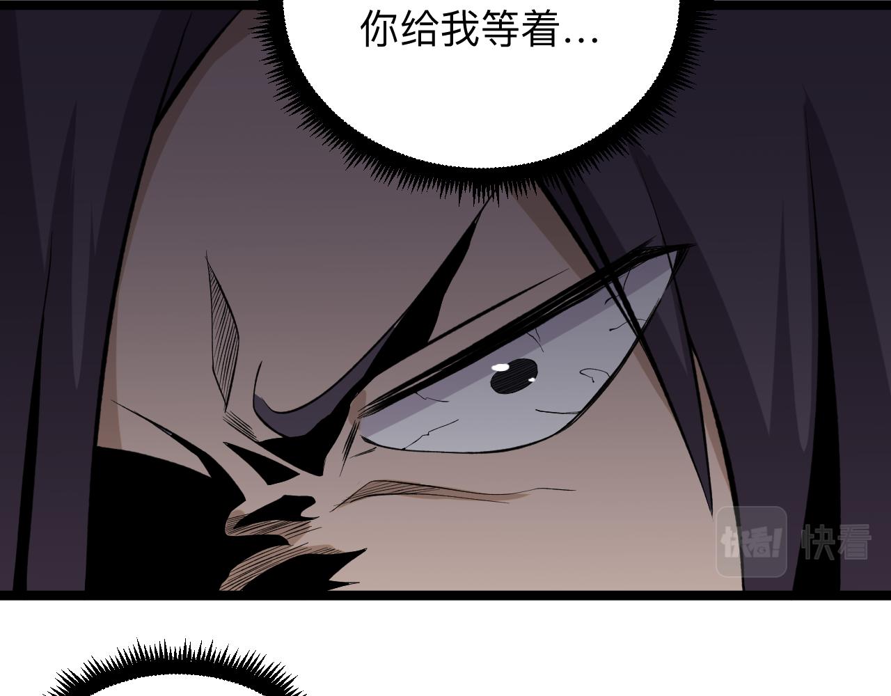 三界淘宝店韩漫全集-第247话 同居关系无删减无遮挡章节图片 