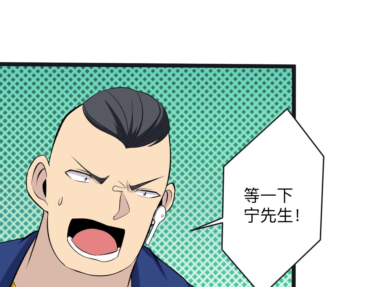 三界淘宝店韩漫全集-第247话 同居关系无删减无遮挡章节图片 